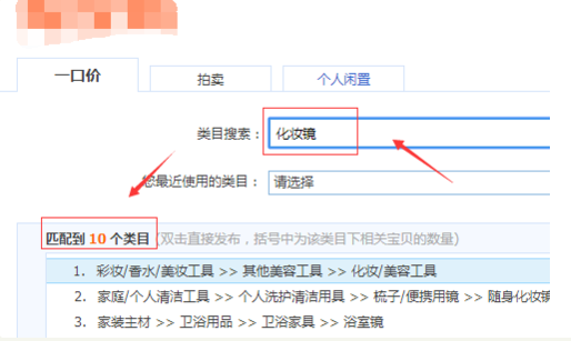 个性定制是什么类目