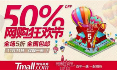 淘宝店名怎么取呢？