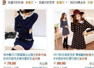 淘宝卖家开店价格怎么定位