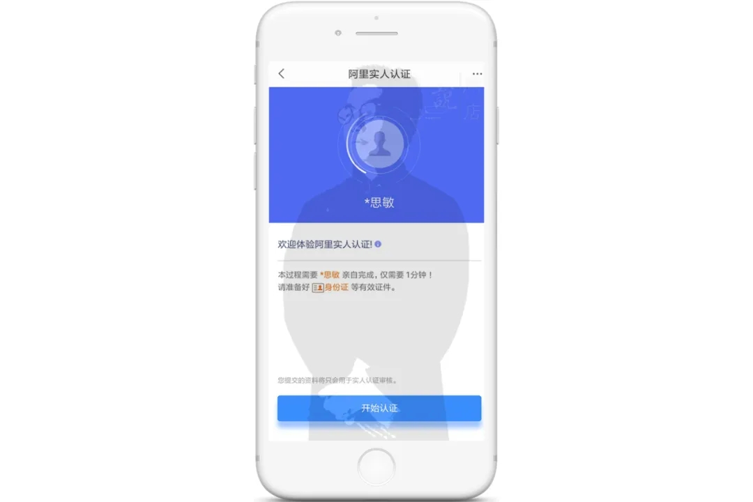 淘宝网店开店