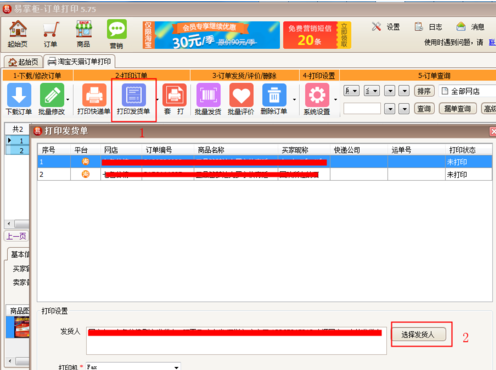 QQ截图20180429142034.png