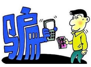 淘宝开店运营扶持被骗是怎么回事.png