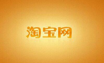 淘宝开店手持报纸.jpg