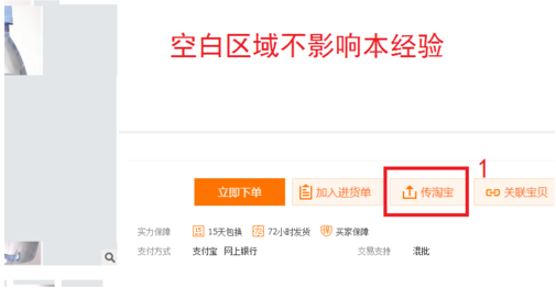 QQ截图20180429140432.png