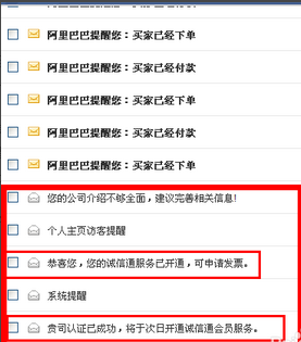 阿里巴巴批发开网店