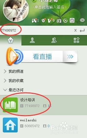 淘宝开店美工怎么自学3.jpg