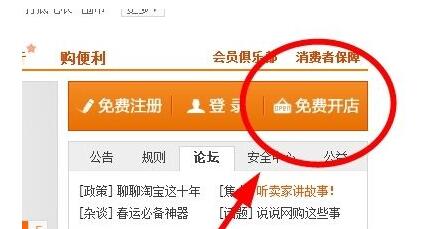 2017淘宝开店营业执照3.jpg
