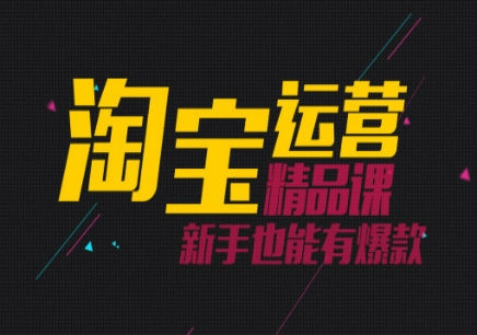 淘宝开店名称规范