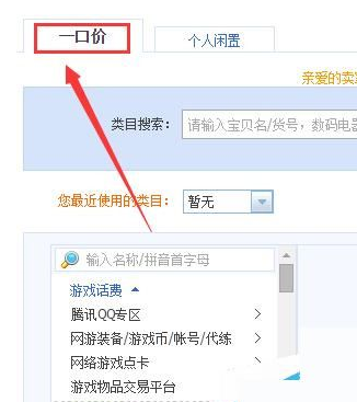 淘宝店铺被释放重新申请怎么写.png