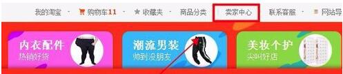 淘宝图片违规