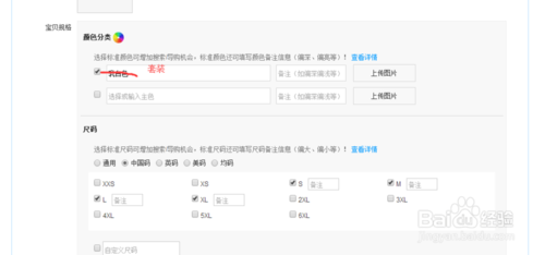 阿里巴巴一件代发流程6.png