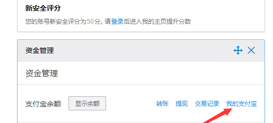 淘宝店铺释放怎么解冻.png
