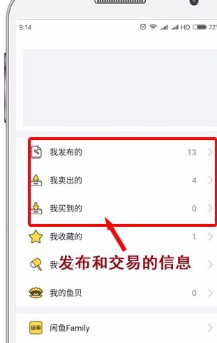 淘宝开店发二手数量限制.png