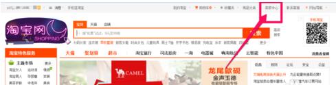 企业店铺保证金怎么交.jpg
