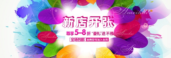 怎样才可以开网店