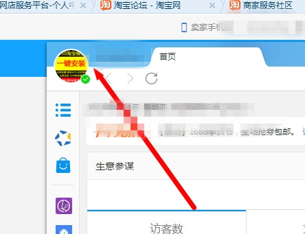 淘宝开店经营地址和发货地址要一致吗？如何改地址？