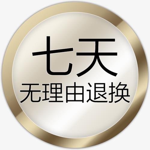 淘宝开店
