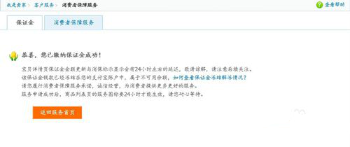 图片8_副本.png