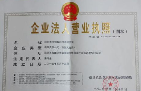 淘宝营业执照.png