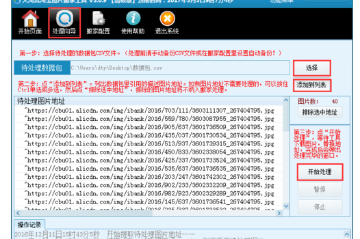 淘宝关闭a店开b店可以吗.png
