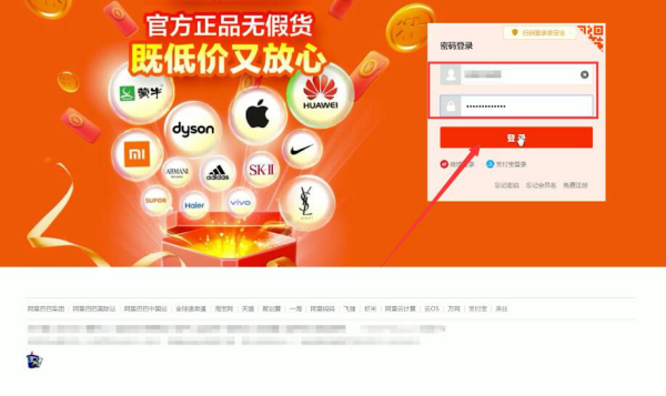 淘宝店铺,开淘网
