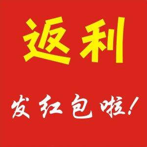 返利网如何领取返利?