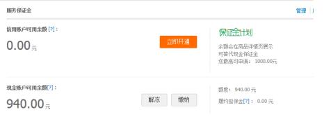 360截图20180321094240072.jpg