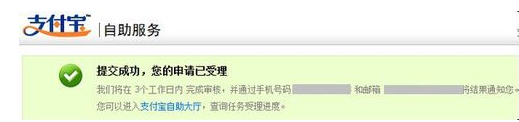 淘宝身份证被占用开店扣分了.png