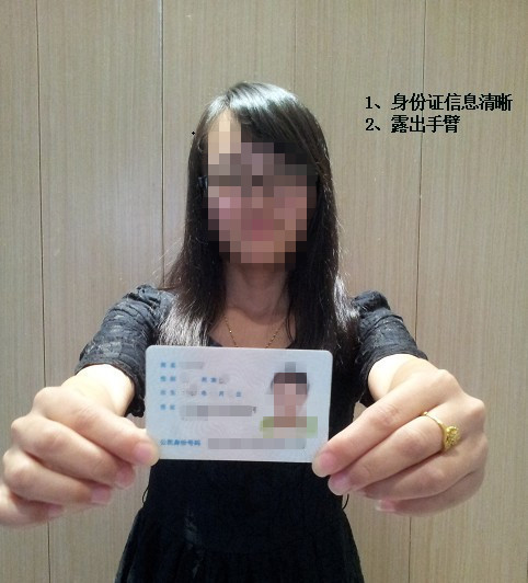 淘宝开店认证拍摄失败怎么办？2.jpg