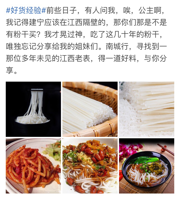 淘宝开店运营