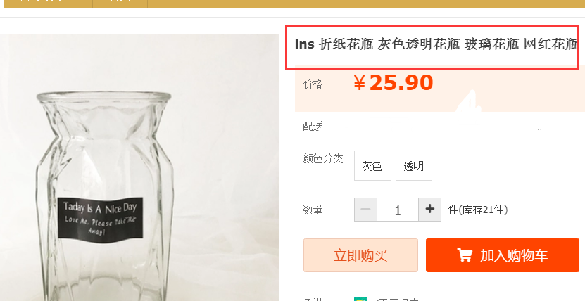 淘宝开店运营