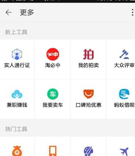 淘宝开店