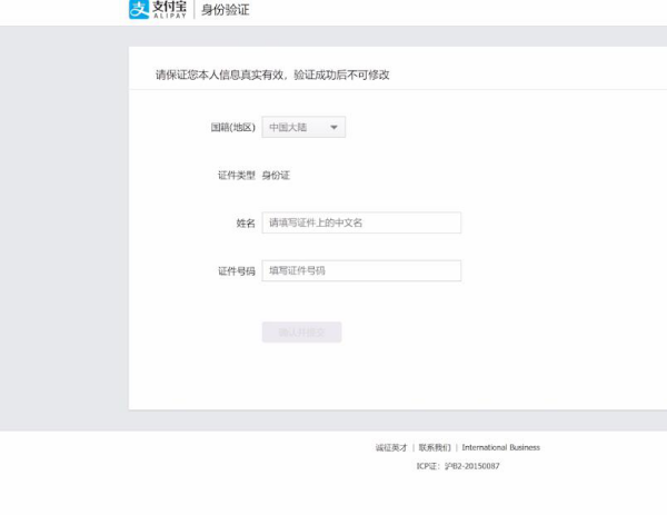 淘宝店铺,开淘网