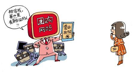 淘宝c店营业执照