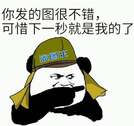 淘宝盗图违规误区