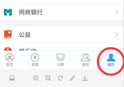 在淘宝开店会取消掉借呗吗