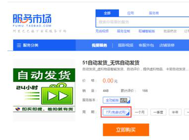 淘宝开店从国外发货关税贵吗