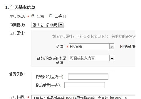淘宝店没有营业执照吗5.png
