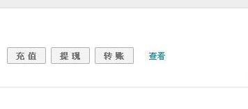 淘宝企业店铺提现流程1.jpg
