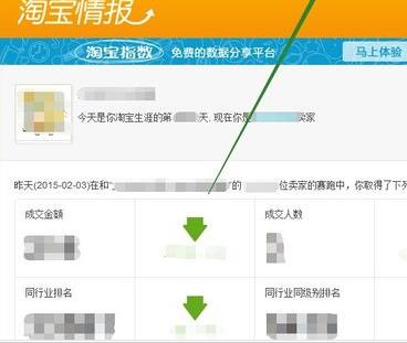 淘宝开店可以换品牌吗4.jpg
