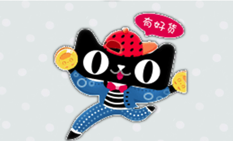网店转让后进货怎么办
