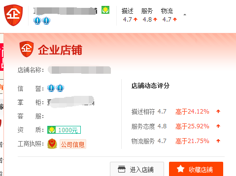 淘宝店铺被扣分冻结还能开店吗