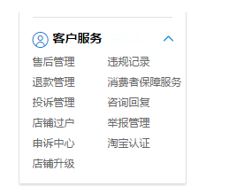 淘宝企业店铺能升级天猫吗1.png