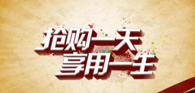 淘宝开店四大误区
