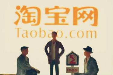 淘宝店铺过户麻烦不？转让条件有哪些？