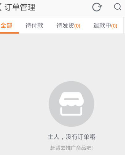 淘宝个人怎么开店流程图