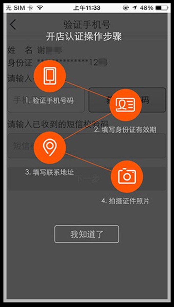(图7)