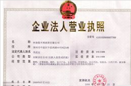 阿里巴巴1688开店流程（阿里巴巴申请开店流程）1.png