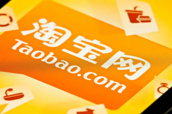 淘宝开店需要交多少钱押金？开店有流程吗？