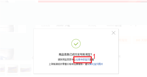 QQ截图20180429140558.png